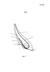 Пневматическая шина для большегрузного автомобиля (патент 2636714)