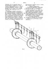 Устройство крепления трубы граблин на крестовине эксцентрикового мотовила (патент 888853)