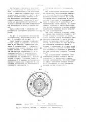 Газогенератор (патент 1184326)