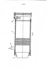 Устройство для сортировки рыбы по толщине (патент 450567)
