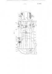Устройство для извлечения скалок из асбоцементных труб (патент 104011)
