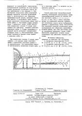 Способ управления труднообрушаемой кровлей (патент 787656)