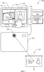 Сканирование с помощью камеры (патент 2531261)