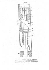 Управляемое прижимное устройство для скважинных приборов (патент 901482)