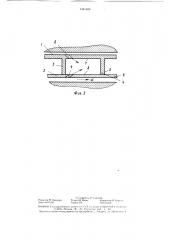 Рабочее колесо центробежной турбомашины (патент 1341389)