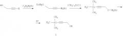 Способ получения 1-триметилсилилпропаргилового спирта и дипропаргилового эфира щавелевой кислоты (патент 2373215)