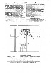 Устройство для монтажа мостового крана (патент 969645)