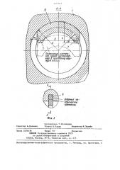 Подшипниковая опора (патент 1227841)