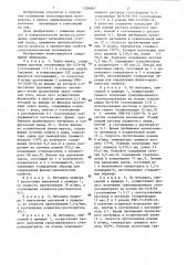 Способ получения гранулированного концентрата стекловолокнистого наполнителя для полиамидов (патент 1286607)