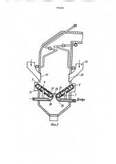Топка котла (патент 1760245)