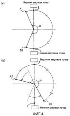 Способ управления фазами газораспределения дизельного двигателя (патент 2419725)