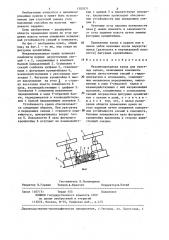 Механизированная крепь (патент 1305371)