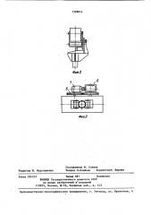 Устройство для очистки поверхностей (патент 1398814)