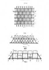 Опорное сооружение под технологическое оборудование (патент 1571140)