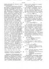 Способ регулирования частоты вращения асинхронного электропривода и устройство для его осуществления (патент 1554104)