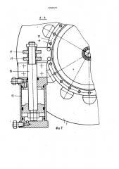 Устройство для накатки шлицев (патент 958025)