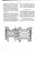 Роторно-поршневой компрессор (патент 737651)