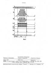 Способ определения положения границ объекта (патент 1573345)