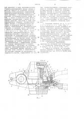 Рычажные ножницы (патент 695771)