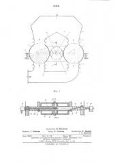 Вибросушилка кипящего слоя для сыпучих материалов (патент 544839)