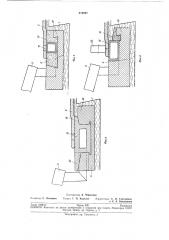 Патент ссср  212867 (патент 212867)