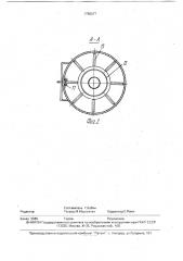 Смеситель-активатор (патент 1765017)
