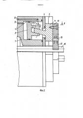 Трехкулачковый токарный патрон (патент 1664471)