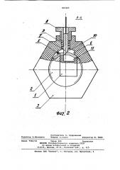 Контактное устройство для контроля радиоэлементов (патент 860365)