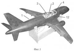 Способ определения характеристик штопора модели летательного аппарата и устройство для его осуществления (патент 2410659)