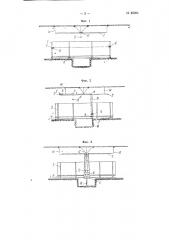 Миниатюрный зенитный полигон (патент 65084)
