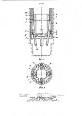 Породоразрушающий инструмент (патент 1189991)