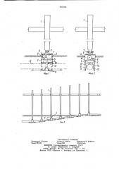 Устройство для заглубления вгрунт подводного трубопровода (патент 815166)