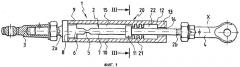 Разрушаемая соединительная тяга с амортизатором и упором, предотвращающим реверсивное движение (патент 2302567)
