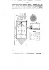 Аппарат для определения искривления буровых скважин (патент 12773)