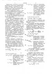 Способ управления процессом полимеризации или сополимеризации альфа-олефинов в газовой фазе (патент 1281566)