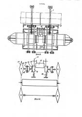 Устройство для транспортировки и передачи изделий (патент 1479396)