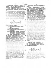 Способ измерения высоты прыжка (патент 1163868)