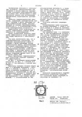 Гидромеханический пульсатор (патент 1013764)