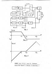 Преобразователь частоты в код (патент 1197089)