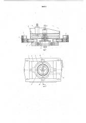 Гибочная машина (патент 664717)