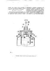 Огнетушитель (патент 19059)