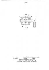 Устройство для подстыковки газовых баллонов к наполнительной рампе (патент 857628)