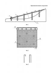 Противооползневое сооружение (патент 2654106)