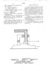 Способ измерения линейных размеров изделий (патент 684302)