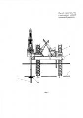 Способ строительства и ликвидации морской поисковой скважины (патент 2603865)