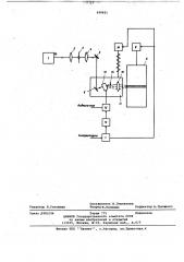 Устройство записи изображения фототелеграфного аппарата (патент 690651)