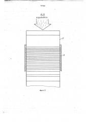 Устройство для преобразования потока аэровзвеси волокон (патент 737539)