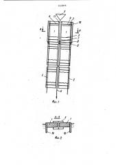 Плот (патент 1123973)
