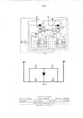 Быстродействующее автоматическое устройство (патент 375703)