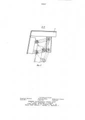 Опалубка для возведения монолитных железобетонных ребристых перекрытий (патент 903537)